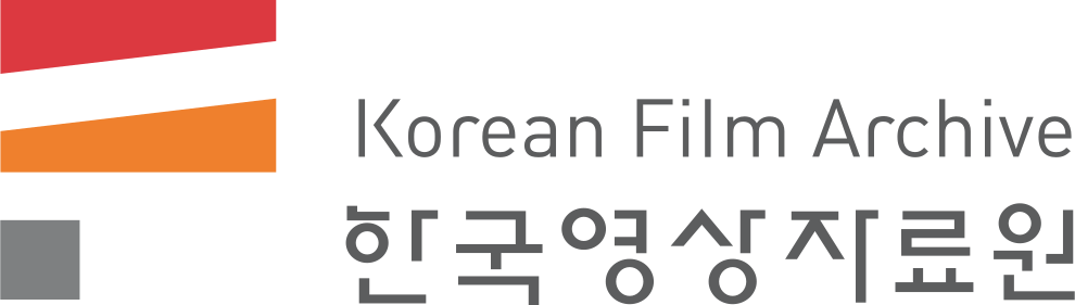 한국영상자료원 Korean Film Archive